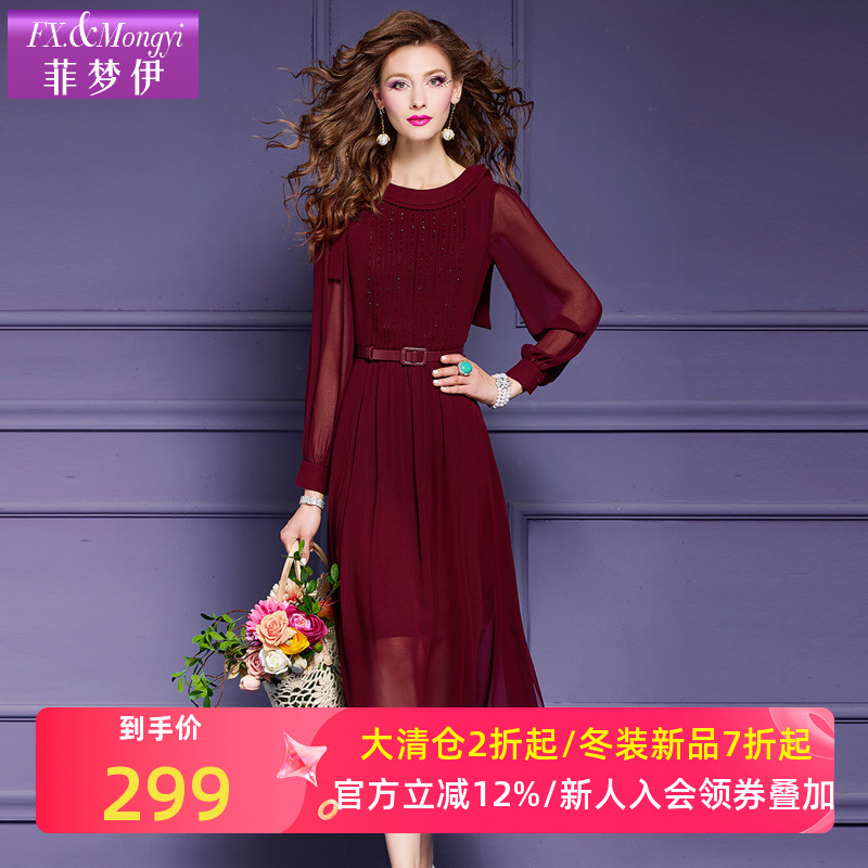 菲梦伊钉珠亮片连衣裙女