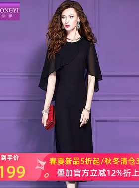 菲梦伊设计感小众黑色连衣裙女夏季斗篷式轻熟风气质修身包臀裙子
