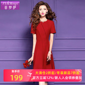 菲梦伊红色连衣裙女短袖 通勤A字裙子 优雅大气修身 夏装 本命年法式