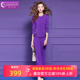 菲梦伊紫色绣花西装 女秋季 荷叶边设计感通勤职业上衣喇叭裤 子 套装