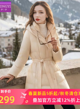 菲梦伊白色连帽白鸭绒羽绒服女冬季年轻款加厚保暖收腰小个子外套