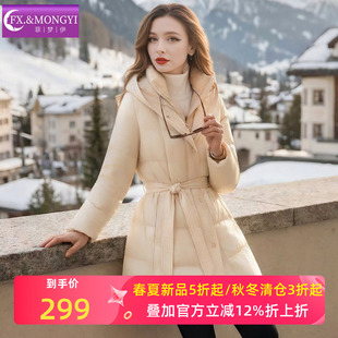 菲梦伊白色连帽白鸭绒羽绒服女冬季年轻款加厚保暖收腰小个子外套