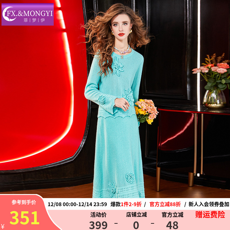 菲梦伊100绵羊毛立体绣花毛衣女秋季慵懒风设计感打底针织衫上衣