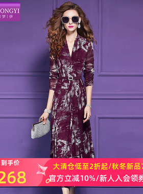 菲梦伊原创紫色印花连衣裙女长袖秋装复古别致高级收腰V领长裙子