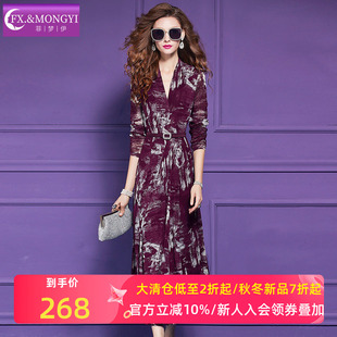 菲梦伊原创紫色印花连衣裙女长袖 复古别致高级收腰V领长裙子 秋装