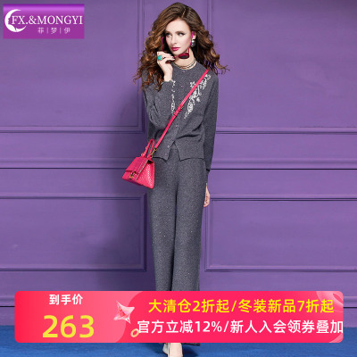 菲梦伊100羊毛高级灰绣花针织开衫外套女冬季设计感修身毛衣上衣