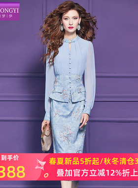 菲梦伊原创蓝色绣花衬衫连衣裙女春季新中式国风独特气质包臀裙子