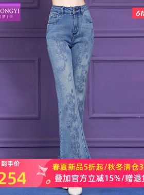 菲梦伊蓝色绣花高腰牛仔裤女春季复古洋气显瘦微喇裤小个子休闲裤
