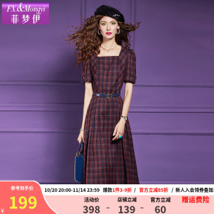 菲梦伊格子红色连衣裙女短袖 复古洋气减龄收腰方领A字长裙子 夏季