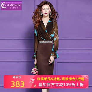 菲梦伊印花连衣裙女喇叭袖秋冬季复古轻熟高腰气质V领包臀一步裙
