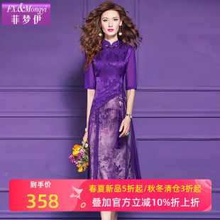 菲梦伊水墨画印花新中式连衣裙女夏装国风优雅端庄修身改良旗袍裙