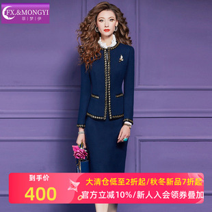 菲梦伊含羊毛小香风套装 轻奢名媛气质毛呢外套职业半身裙子 女秋季