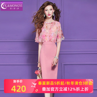 菲梦伊原创桑蚕丝印花连衣裙女夏季年轻款高端真丝修身气质包臀裙