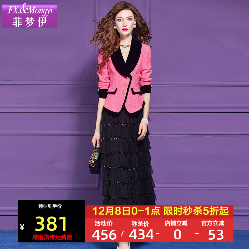菲梦伊小香风时尚套装女秋季名媛修身气质西装上衣亮片黑色蛋糕裙