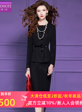 菲梦伊亮片黑色西装套装女秋季商务正装简约收腰上衣半身裙两件套