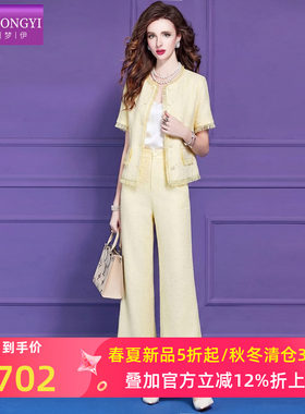 菲梦伊亮片流苏边小香风套装女夏季名媛优雅修身开衫外套阔腿裤子