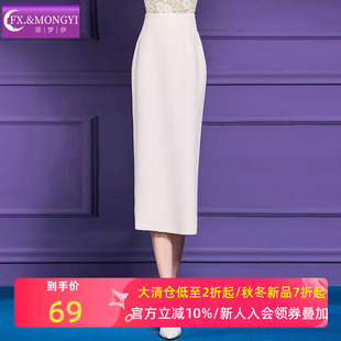 简约通勤气质职业包臀裙 高级感时尚 菲梦伊白色半身裙女中长款 秋装