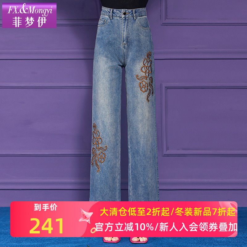 菲梦伊蓝色绣花牛仔裤女夏季复古高腰时尚显瘦直筒宽松休闲阔腿裤