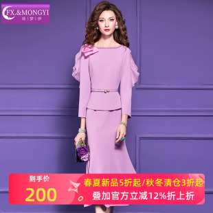 菲梦伊荷叶边紫色连衣裙女长袖 轻熟高级感名媛淑女气质中长裙 秋季