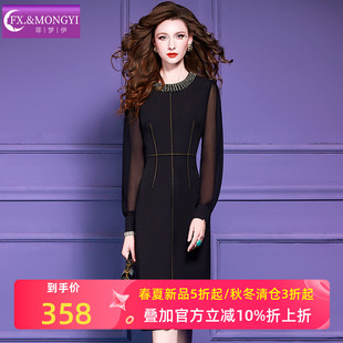 菲梦伊钉珠黑色连衣裙女冬季名媛千金感优雅气质中长款A字裙