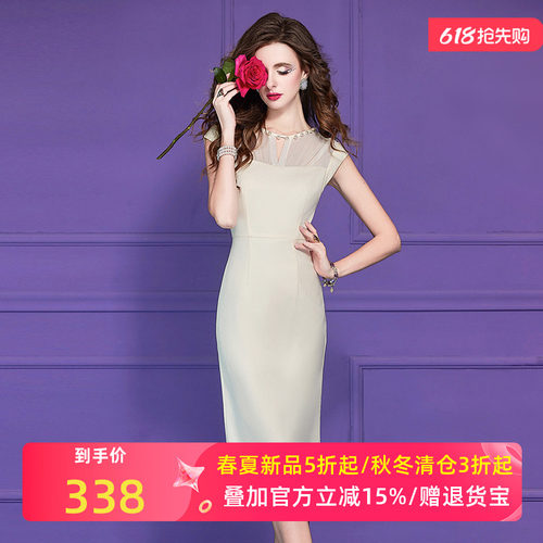 菲梦伊钉珠白色连衣裙女短袖夏季高端名媛轻熟优雅气质职业包臀裙