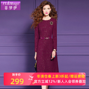 菲梦伊亮片毛呢连衣裙女秋季复古高端基础款简约收腰加厚中长裙子