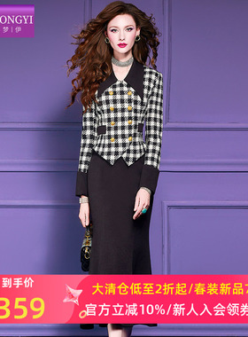 菲梦伊千鸟格黑色衬衫连衣裙女秋季高端优雅名媛假两件包臀鱼尾裙