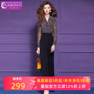 裤 菲梦伊印花黑色连体裤 收腰V领职业西装 垂感高级感时尚 子 女秋装