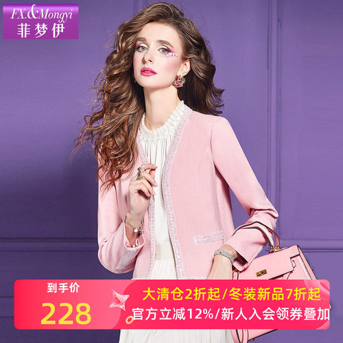 菲梦伊钉珠小香风外套女短款秋季名媛时尚设计感修身减龄气质上衣