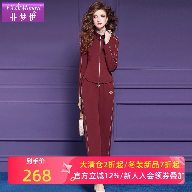 菲梦伊时尚运动套装女秋季新款洋气减龄一整套卫衣外套休闲阔腿裤,女装/女士精品,时尚套装,淘宝优惠券,粉丝福利购,淘宝优惠卷