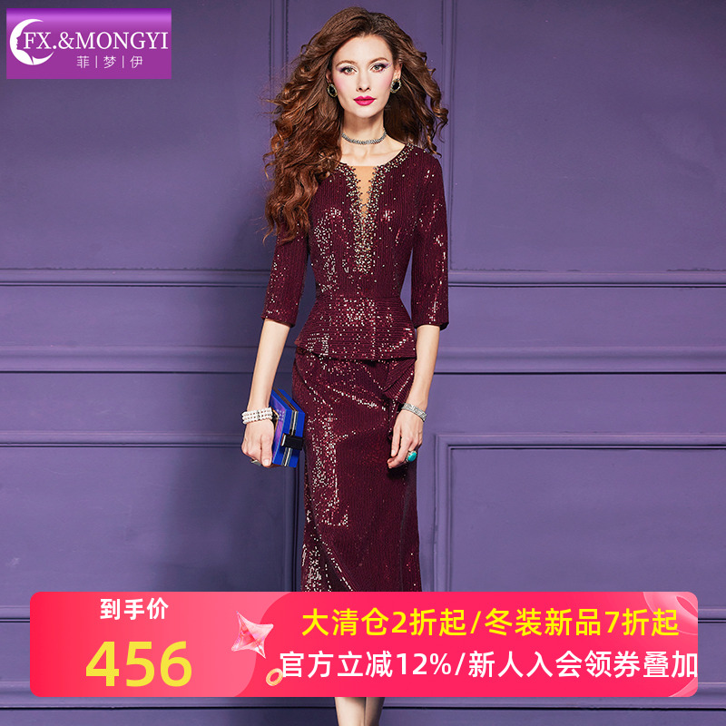 菲梦伊钉珠亮片假两件红色连衣裙女秋季荷叶边轻熟气质礼服长裙子