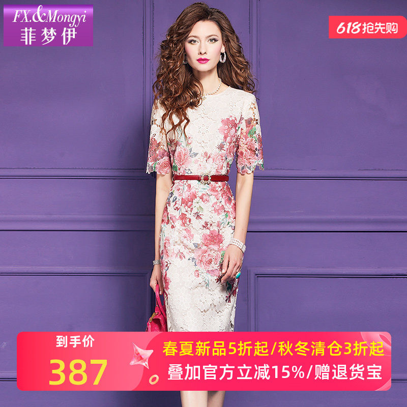 菲梦伊镂空蕾丝印花连衣裙女短袖夏装法式轻熟名媛修身中长款裙子