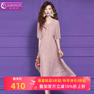 菲梦伊粉色钉珠连衣裙女短袖夏季淑女甜美高腰气质V领显瘦长裙子