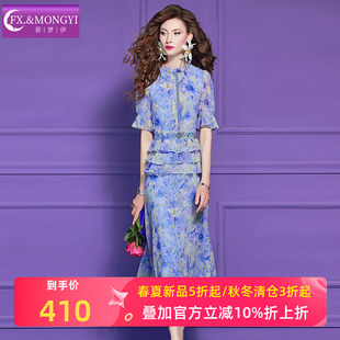 菲梦伊蓝色印花钉珠连衣裙女短袖夏装淑女设计感荷叶边衬衫中长裙