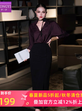菲梦伊大方得体两件套女春季高品质轻熟气质衬衫黑色职业半身裙子