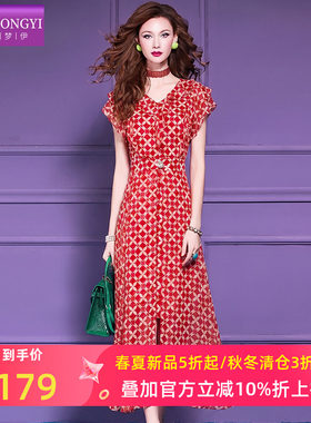 菲梦伊设计感印花时尚套装女夏季轻熟修身V领衬衫配半身裙两件套