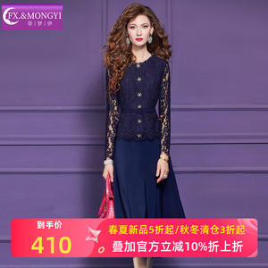 菲梦伊原创钉珠蕾丝连衣裙女春装复古优雅端庄气质假两件A字裙子