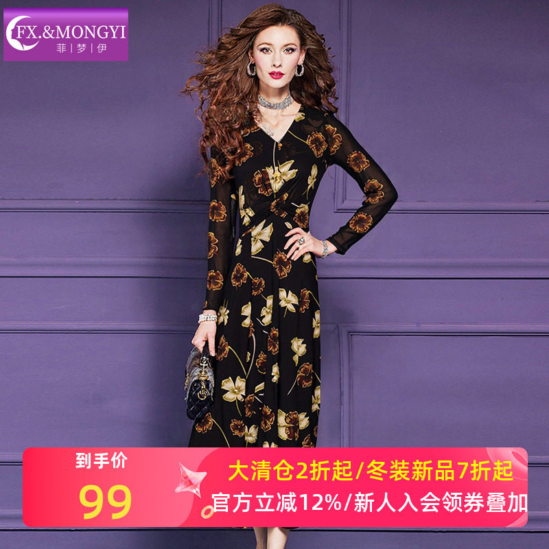 菲梦伊印花黑色连衣裙女秋季别致独特高级感收腰V领中长款打底裙