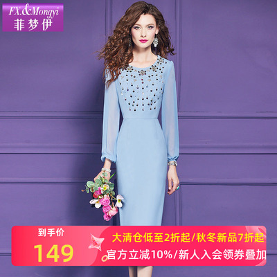菲梦伊亮片蓝色连衣裙女长袖秋季重工优雅高端轻熟气质包臀一步裙