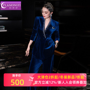 菲梦伊钉珠金丝绒西装套装女秋季垂坠感通勤职业正装休闲裤两件套