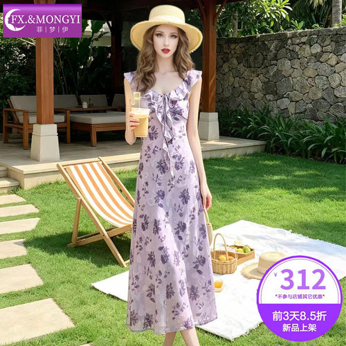 菲梦伊荷叶边紫色印花连衣裙女短袖夏季法式轻熟绝美修身沙滩长裙