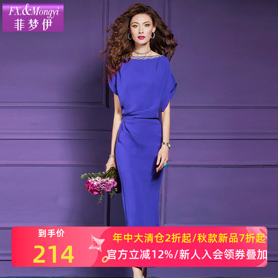 菲梦伊钉珠高级感连衣裙女夏装轻熟气质女人味性感褶皱开叉长裙子