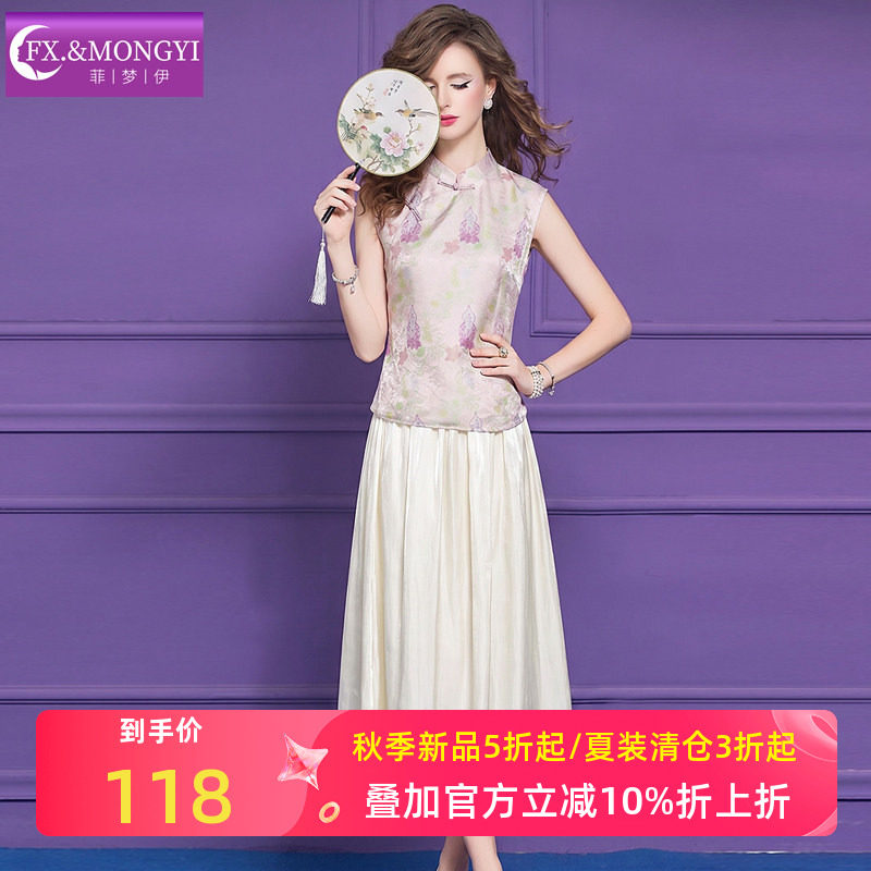 菲梦伊新中式时尚套装女夏季年轻款立领印花唐装衬衫半身裙两件套图片