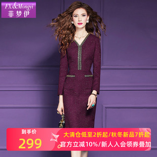 高级加厚复古别致气质包臀裙子 法式 菲梦伊粗花呢连衣裙女秋季 新款