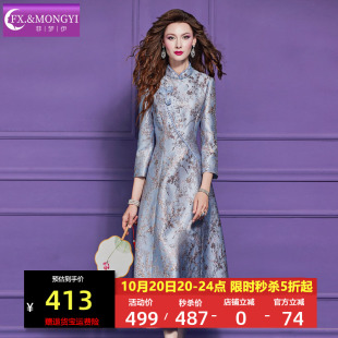 菲梦伊钉珠绣花蓝色连衣裙女秋季新款新中式年轻款立领收腰中长裙