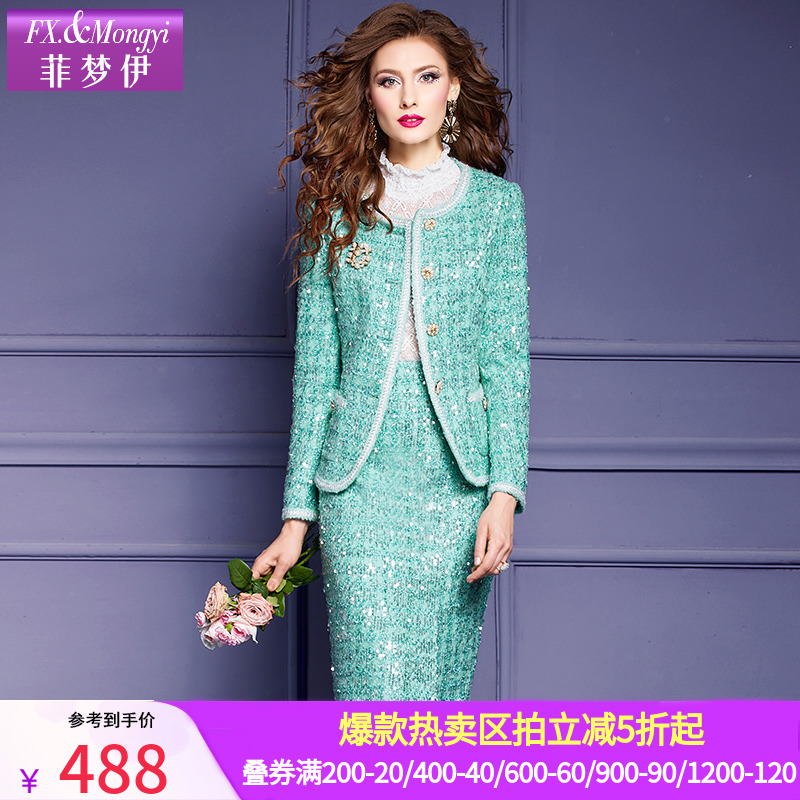 菲梦伊名媛小香风套装女冬季高级感加厚亮片粗花呢外套包臀半身裙