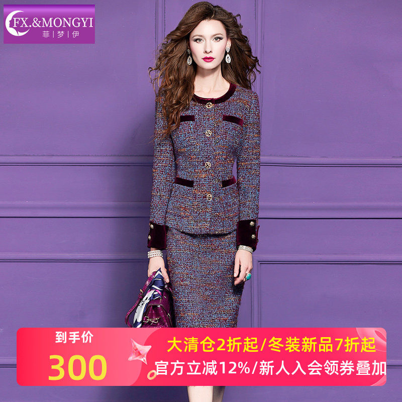 菲梦伊含羊毛小香风套装女冬季高端名媛加厚毛呢外套半身裙两件套