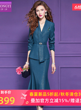 菲梦伊原创蓝色西装套装女春季高品质复古气质正装上衣鱼尾半身裙