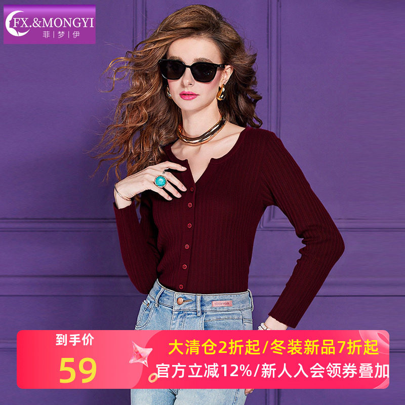 菲梦伊含羊毛针织衫T恤女冬季时尚基础款百搭修身V领毛衣打底上衣,女装/女士精品,毛衣,淘宝优惠券,粉丝福利购,淘宝优惠卷