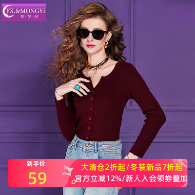 菲梦伊含羊毛针织衫T恤女冬季时尚基础款百搭修身V领毛衣打底上衣